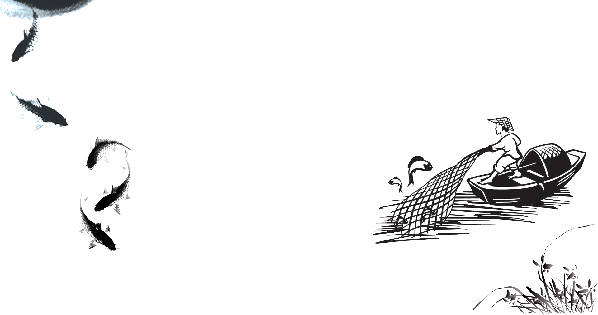 Siir Fish